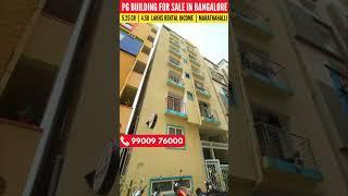  PG building for sale in Marathahalli  Bangalore | A Khata Pg property for sale in Bangalore