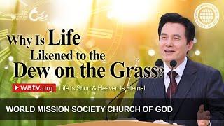 Life Is Short & Heaven Is Eternal | WMSCOG, Church of God