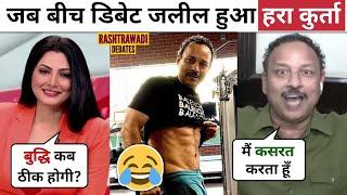 Chitra Tripathi Destroys  Anurag Bhadauria [Latest Debate] Hara Kurta BJP | Rashtrawadi Debates