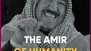 The Amir of Humanity