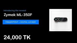 Locker Price In Bangladesh | ML-350F Fingerprint Plus Digital Locker | Best Price In BD