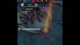 Moskov 100% OUTPLAYED - Mobile Legends #Shorts