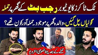 Rajab Butt’s First Interview After Attack | Actual Story | Breaking News | SAMAA TV