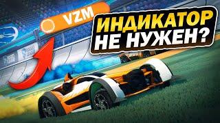 ЧТО НЕ ТАК С ИНДИКАТОРОМ БУСТА В РОКЕТ ЛИГЕ? ОБНОВЛЕНИЕ В ROCKET LEAGUE