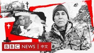 俄軍在烏克蘭死亡人數突破七萬，志願兵佔大多數－ BBC News 中文