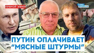 В РОССИИ ИСЧЕЗАЮТ ПОЛИТЗАКЛЮЧЕННЫЕ! Западные ИСТРЕБИТЕЛИ изменят ход войны! - ФЕДОРОВ & ОСЕЧКИН