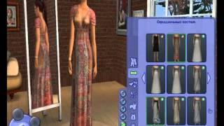 The Sims 2 #1:Создание персонажей