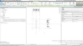 [Урок Revit Семейства] Балки. Детализация (КМ)