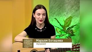 Боташева Марьям СтГМУ