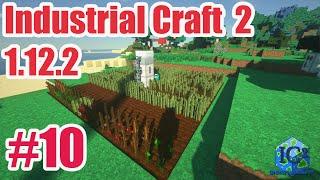 GravityCraft.net: Top guide Industrial Craft 2 1.12.2 #10 Crops on poles, selection