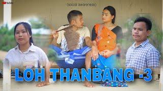 LOH THANBANG -3 || social awareness ||  Karbi short video|| 2024