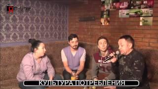 Культура Потребления 18+ TV BAR ON-LINE