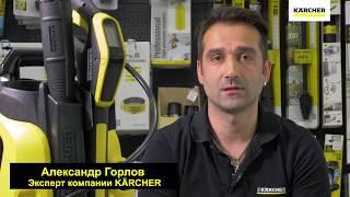 Протекает минимойка Karcher (Керхер)? — Как правильно использовать мойку