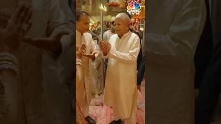 RJD Supremo Lalu Prasad Yadav Arrives At Anant & Radhika's Wedding | Mumbai | Ambani Wedding | N18S