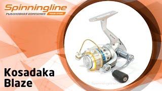Безынерционная катушка Kosadaka Blaze