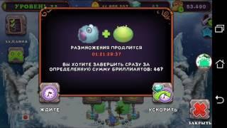 ШОК! СРАЗУ 3 РЕДКИХ ЭТЕРИАЛЬНЫХ МОНСТРА!!! My singing monsters. 3 RAR MONSTERS!!!