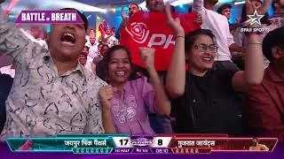 Jaipur Pink Panther Vs Gujrat Gient Match Highlights 2024