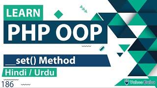 PHP OOP Set Method Tutorial in Hindi / Urdu