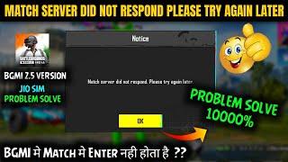 Match Server Did Not Respond Please Try Again Later/Problam Solved 1000% | 4star gamer