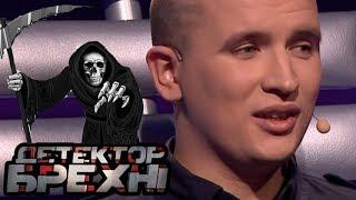 Ради денег готов на ВСЁ ► Детектор Лжи ► Антон Сырцев