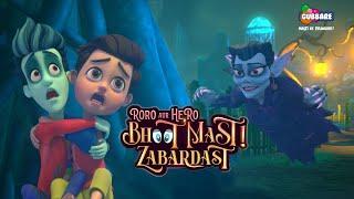 Spooky Witch | Roro Aur Hero Bhoot Mast Zabardast | Hindi Cartoons for Kids | Gubbare TV