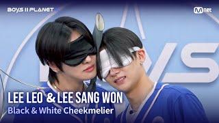 [BOYS II PLANET K] 이 촉감은 뭐지? '흑백 뺨믈리에' | 이리오 LEE LEO & 이상원 LEE SANG WON