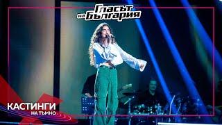 Mira Popova – Ocean Eyes | Blind Auditions | The Voice of Bulgaria 2023