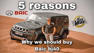 5 Reasons why we should buy Baic bj40 - 2022 quick review- mehrnoosh_carholic