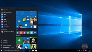 Windows 10 установить без флешки и диска