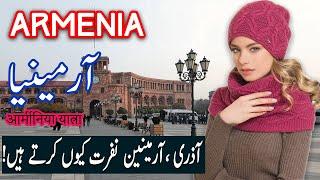 Travel To Armenia | armenia history Documentary in Urdu And Hindi | Spider Tv | America Ki Sair