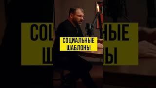 Почему возникает кризис среднего возраста? Полное видео на канале - @AlexanderSokolovskiy #shorts