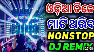 Mun To Hero Dj Odia Song - Private Humming Dj Odisha Humming Mafia