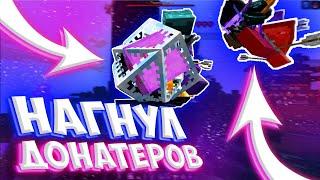 ГАЙД, КАК ВЫБИВАТЬ ЗУБЫ с НУЛЯ Без ДОНАТА! CТАЛ ЛУЧШИМ на ReallyWorld GriefTool | HvH cPVP