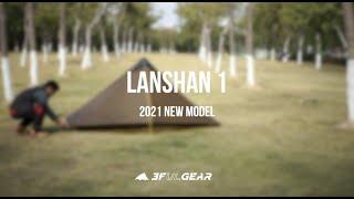 3F UL GEAR Lanshan 1 2021 new model, we enlarged the inner space!!!