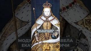 СОТНИ любительниц моды ПОГИБЛИ из-за ЭТОГО! #мода #стиль #красота