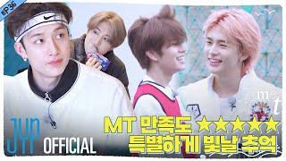 Time Out #1 MT Part 4｜[SKZ CODE] Ep.36