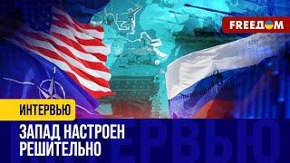 КАК заставить ПУТИНА выйти из войны? УКРАИНА с ЗАПАДОМ готовят ПЛАН