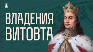 История Борисова: привилегии от Витовта и пожары войн