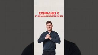 Ответы на ОГЭ по математике #математика #огэматематика #огэ #данир