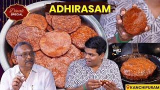 அதிரசம் பாக்கும்போதே கலரும் மணமும் சாப்பிடத்தோணும்! CDK 1784 |Chef Deena's Kitchen