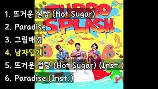 [Full Album] 터보 미니 1집 TURBO SPLASH (2017) (Turbo 1st mini album)