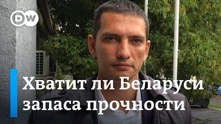 Экономика Беларуси: с чем связан рост и что ждет частный бизнес и социальную сферу / ‎Дмитрий Крук