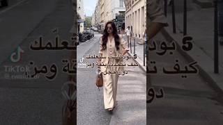 بودكاست سوسو اشتراك