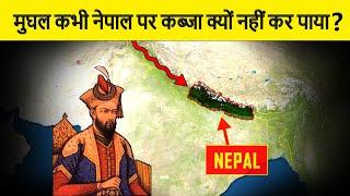 Why was Nepal never invaded by Mughal Empire? मुगलों ने नेपाल पर कभी हमला क्यों नहीं किया?