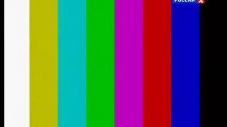 Россия-2 во время профилактики после конца эфира (15-16.04.2014)