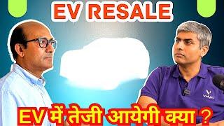 EV Resale Value, BAAS Explain  Vidyut  Ask Carguru