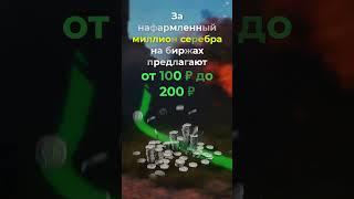 Спорим, ты не знал, что в Мире танков можно...  #игры #games #paygame #wot #миртанков