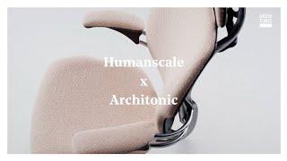 'We see ergonomics as a wellness tool': Todd Bracher for Humanscale