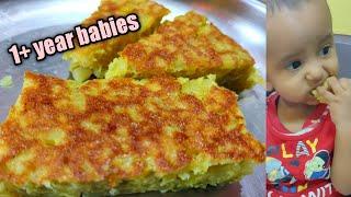 Healthy breakfast recipe for babies/ കുട്ടികൾക്ക് ഉള്ള പ്രഭാത ഭക്ഷണം/ 1+ year baby breakfast recipe