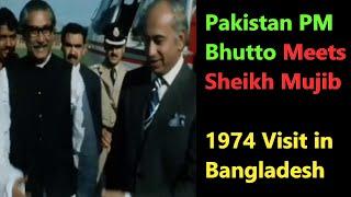 Pakistan PM Bhutto Visits Bangladesh - 1974 Sheikh Mujib Bhutto Meet